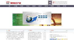 Desktop Screenshot of 23bk.com